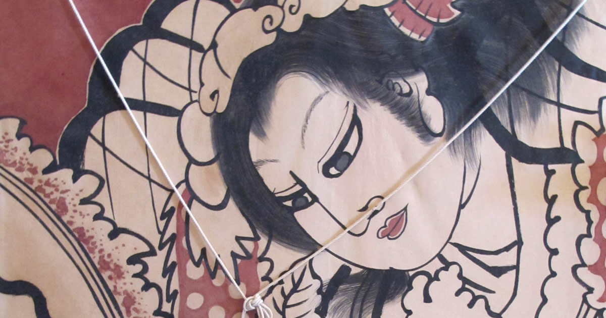 Tako Kichi: Kite Crazy in Japan