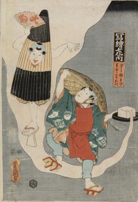 Actor Onoe Waichi II as a Tfu Boy and a One-Legged Ghost, from the series Magic Lantern Slides in a Dance of Seven Changes. Woodblock Print